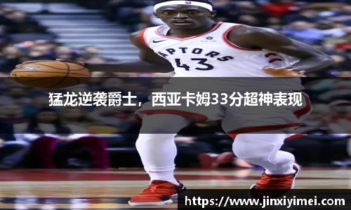 平博pinnacle体育平台