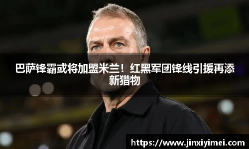 平博pinnacle体育官方网站