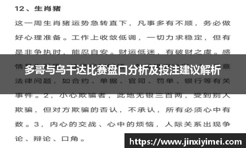 平博pinnacle体育平台