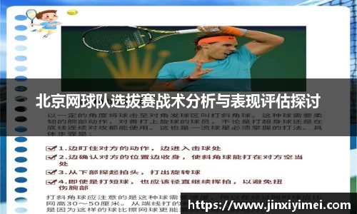 平博pinnacle体育